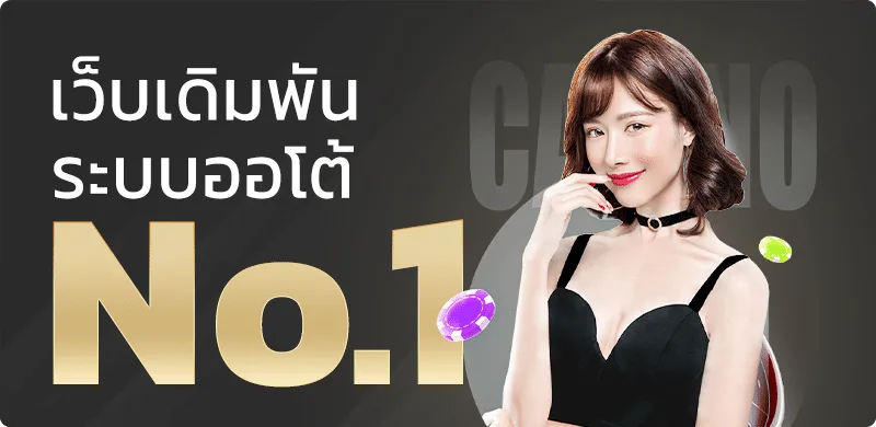ขวัญใจล็อตโต้ Kwanjai Lotto เว็บหวยออนไลน์ จ่ายจริง ครบทุกหวย