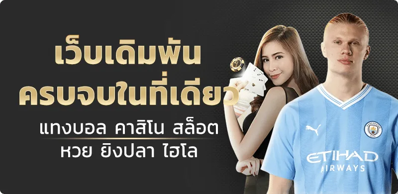ขวัญใจล็อตโต้ Kwanjai Lotto เว็บหวยออนไลน์ จ่ายจริง ครบทุกหวย