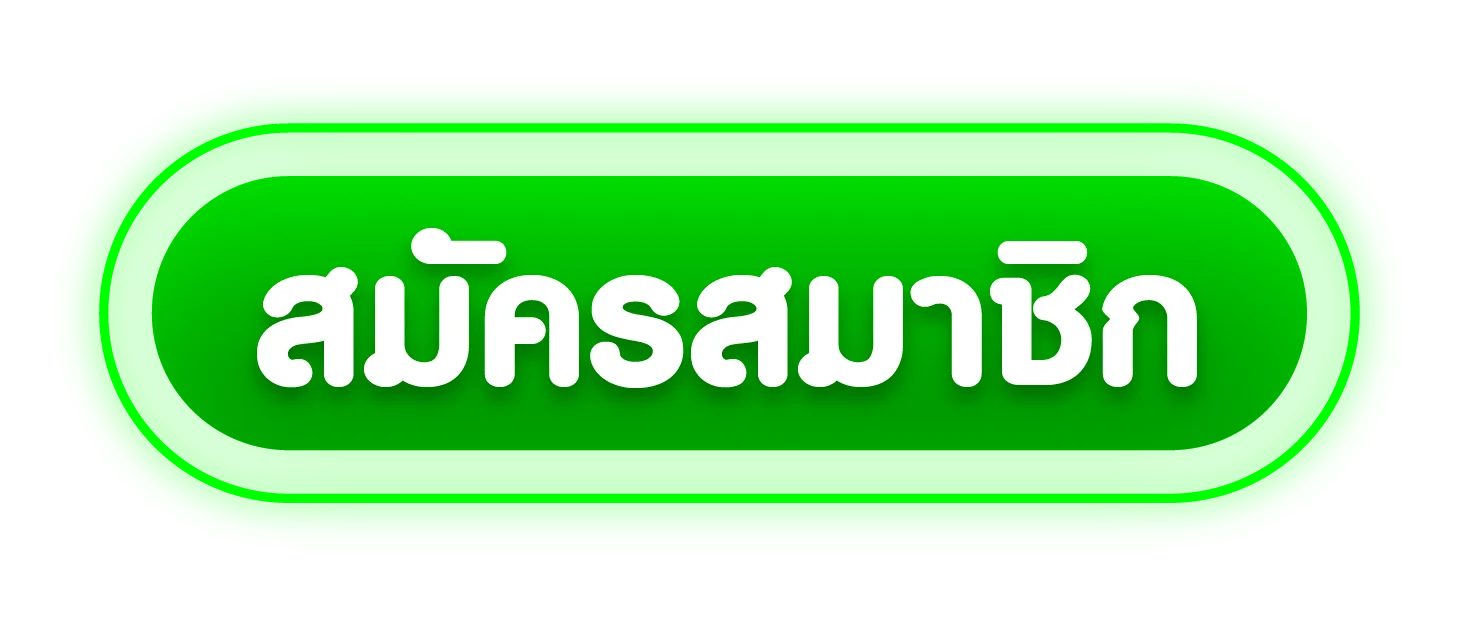 ทางเข้าเล่นขวัญใจล็อตโต้ เว็บหวยออนไลน์ลิงก์ล่าสุด